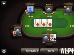 World Poker Club – для истинных ценителей покера Скачать приложение ворлд покер клуб на телефон
