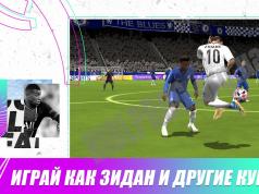 FIFA 12.3.05